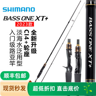 ONE 直柄枪柄杆鲈鱼鳜鱼竿路亚竿 BASS SHIMANO禧玛诺23新款