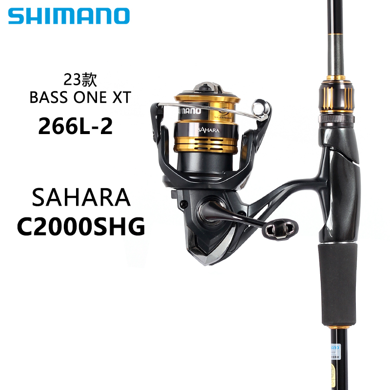 禧玛诺bassone路亚竿纺车轮套装