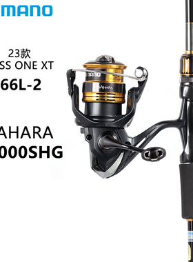 禧玛诺bass one xt路亚竿+NEXAVE MIRAVEL SAHARA纺车轮鱼竿套装