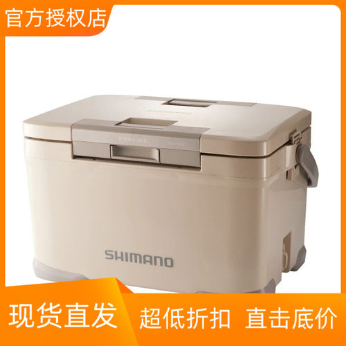 SHIMANO禧玛诺钓鱼保温冰箱