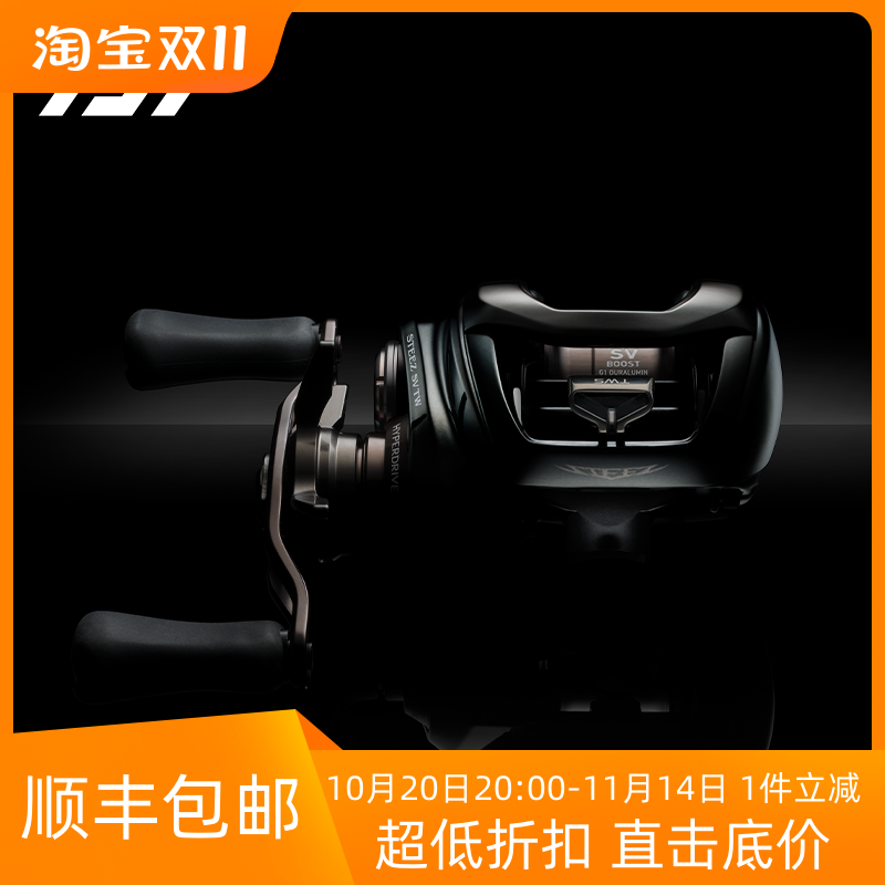 DAIWA达亿瓦史帝兹泛用水滴轮