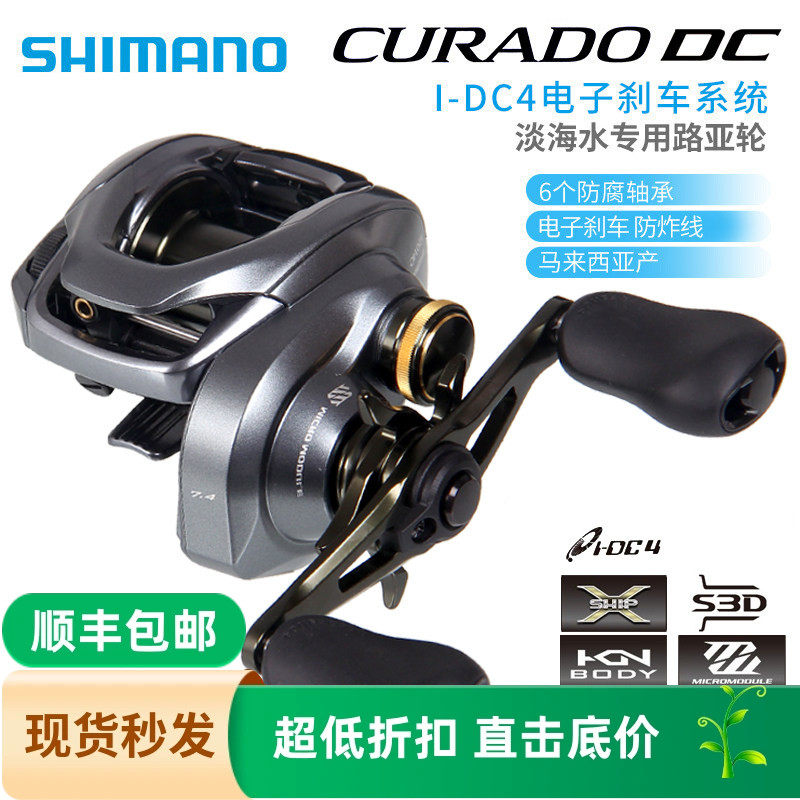 shimano禧玛诺库拉多电子刹车图片