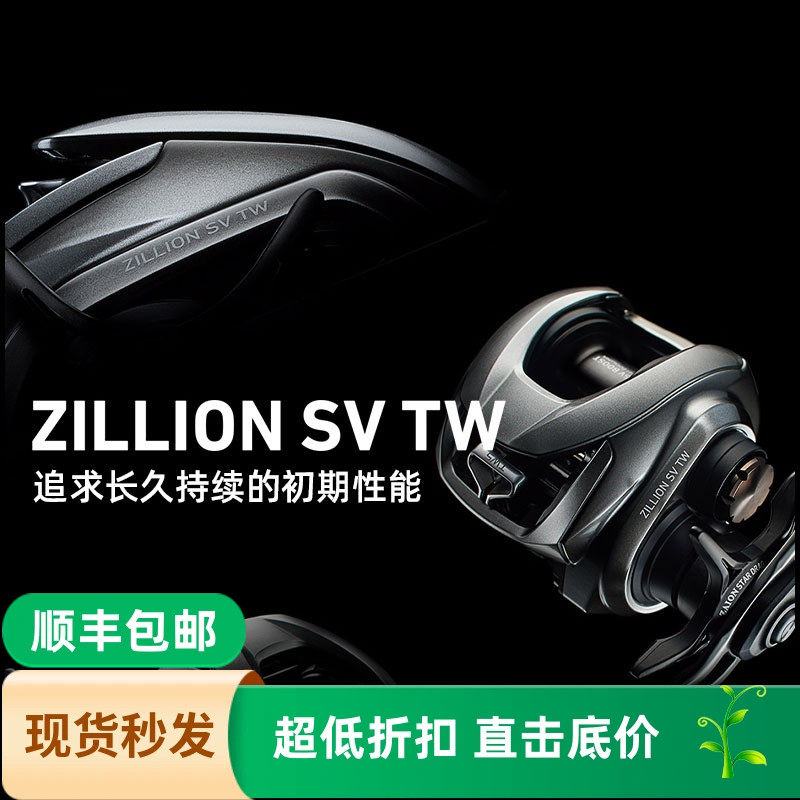 达亿瓦ZILLIONTWHLC水滴轮