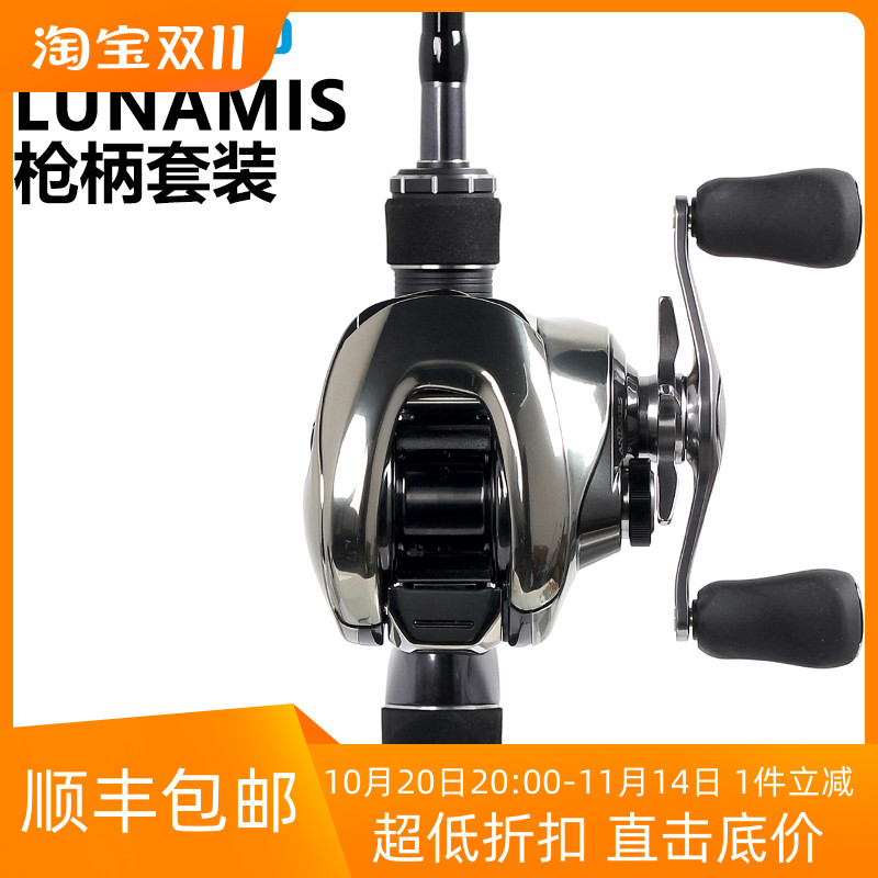 SHIMANO禧玛诺LUNAMIS+Metanium/ANTARES/Bantam枪柄路亚套装