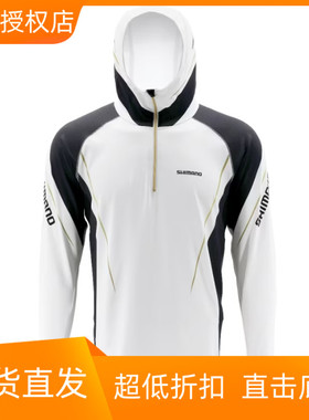 SHIMANO禧玛诺 22款IN-053U 灰色防晒服夏季冰丝速干带帽钓鱼服饰