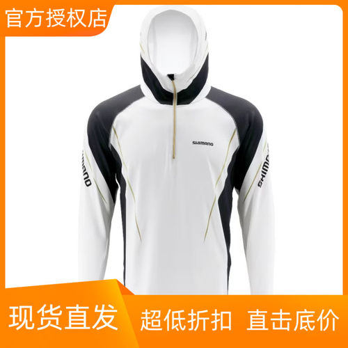 SHIMANO禧玛诺防晒服冰丝速干