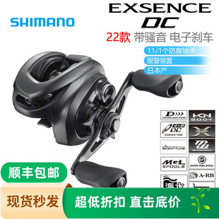 SHIMANO禧玛诺 22款EXSENCE DC水滴轮海水淡水路亚泛用远投鱼线轮