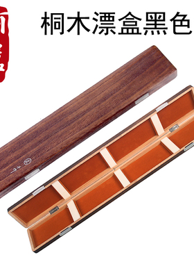阿卢良作56CM/63CM/66CM纯桐木轻量黑色加长型浮漂盒(24/30支装)