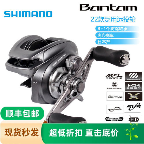 SHIMANO禧玛诺日本邦汤姆水滴轮