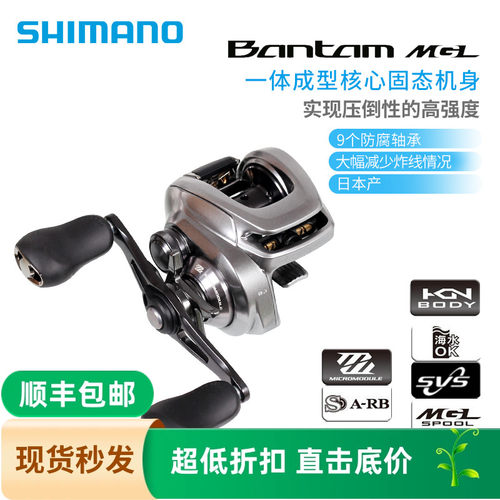 禧玛诺远投水滴轮邦汤姆BANTAM