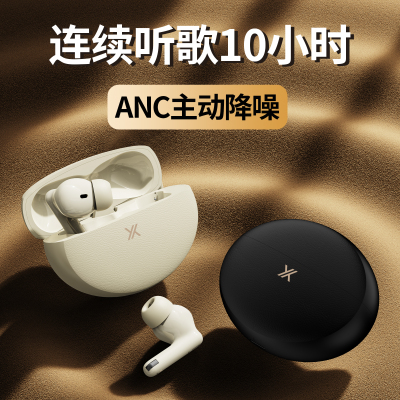 【ANC主动降噪+超长续航+蓝牙6.0】小亚X3入耳式真无线蓝牙耳机