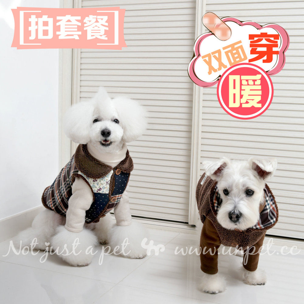宝眷泰迪衣服宠物狗狗猫咪春季装加厚保暖双面穿碎花马甲棉衣加绒
