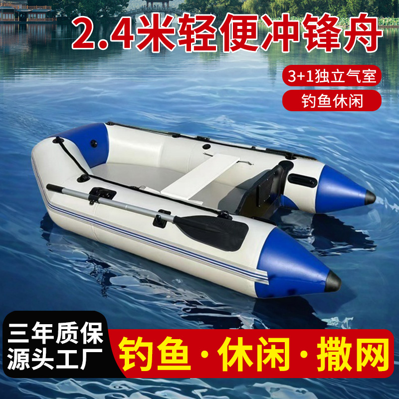 充气皮划艇冲锋舟休闲钓鱼耐撞磨