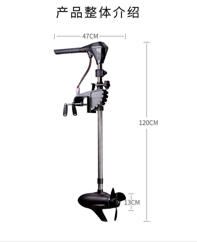 海伯et54l电动推进器橡皮钓鱼船推进器皮划艇船用马达挂桨船外机