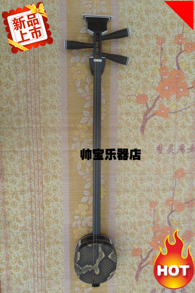 厂家直销，民族乐器三弦，特价黑檀小三弦，评弹三弦 江浙沪包邮