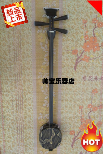 厂家直销，民族乐器三弦，特价黑檀小三弦，评弹三弦 江浙沪包邮