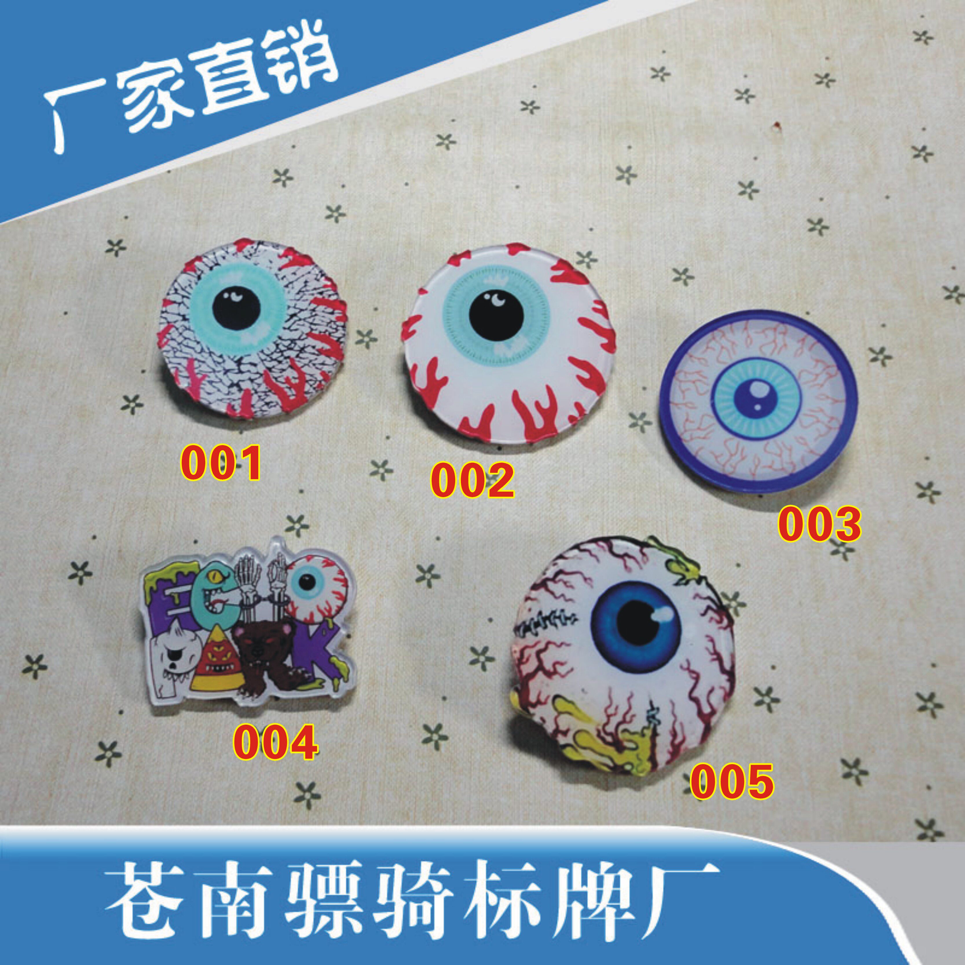 Broche en plexiglas - Ref 1181799 Image 1