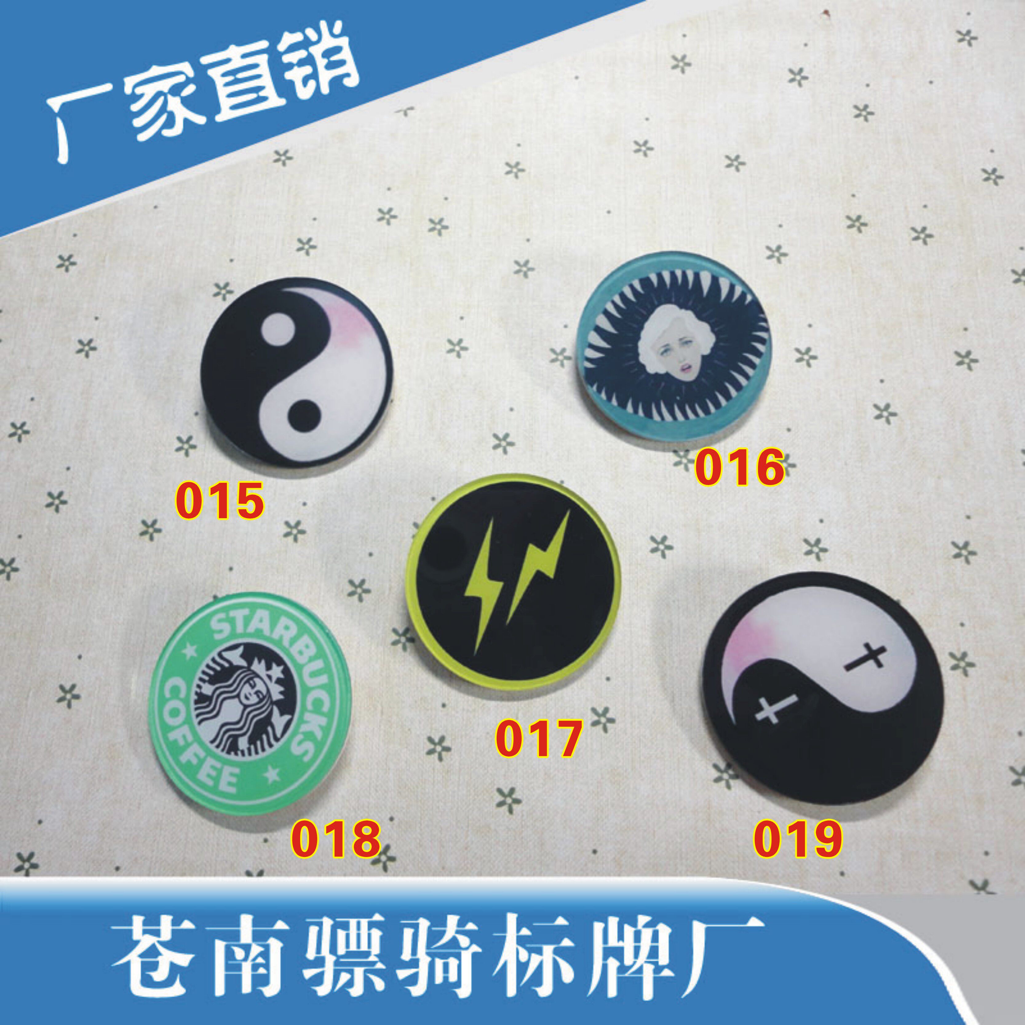 Broche en plexiglas - Ref 1181789 Image 1