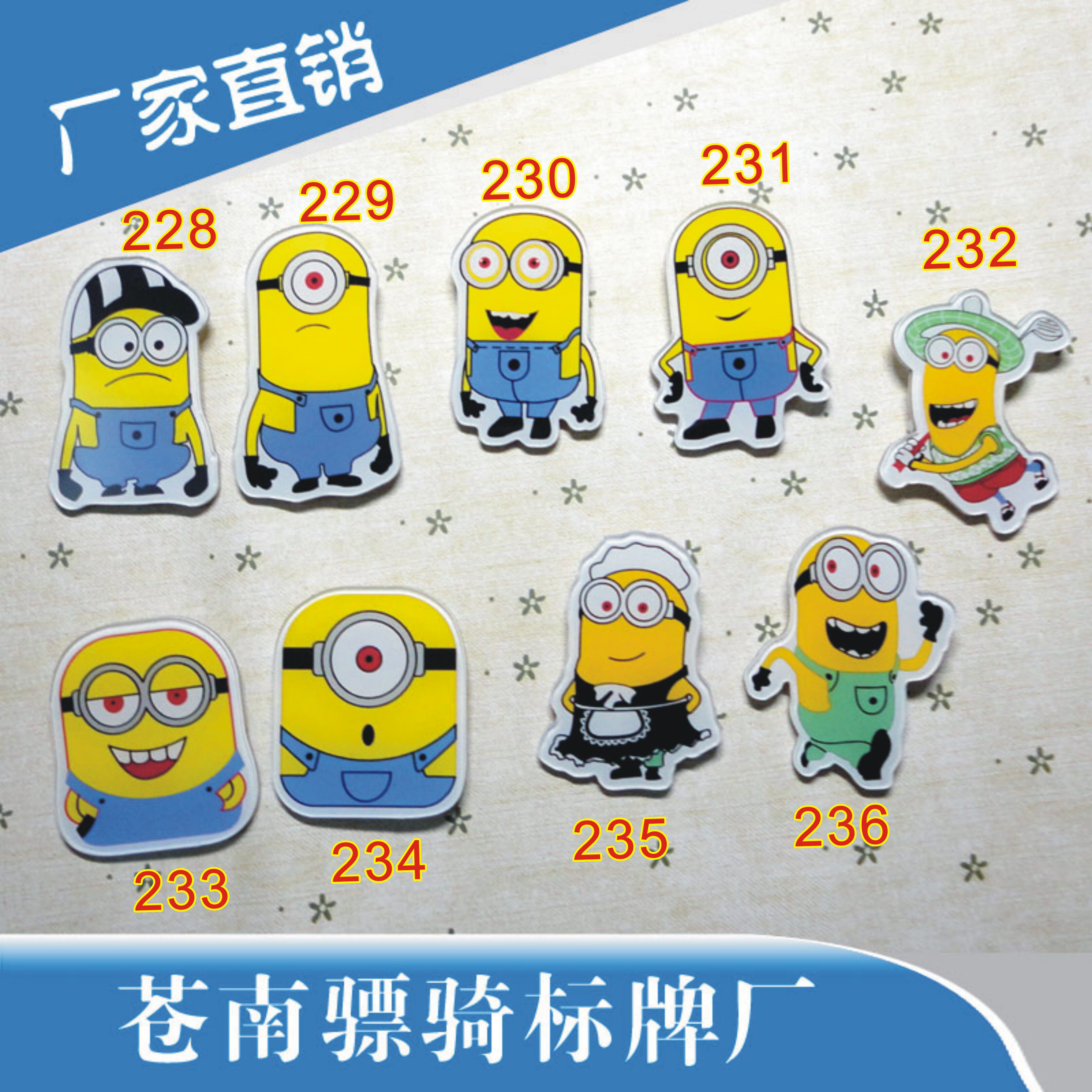 Broche en plexiglas - Ref 1181815 Image 1