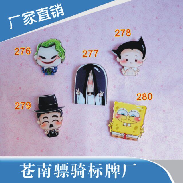 Broche en plexiglas - Ref 1181646 Image 1