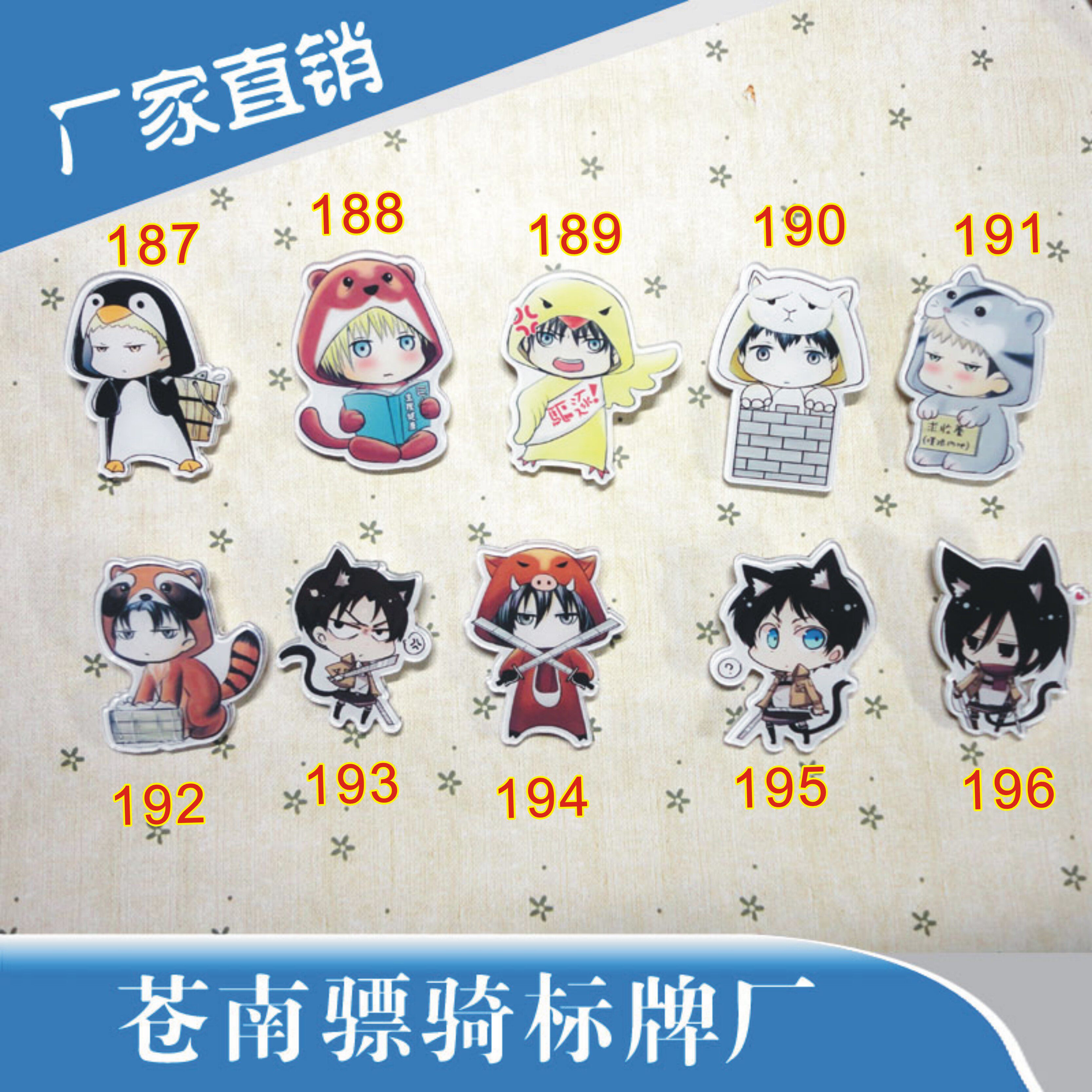 Broche en plexiglas - Ref 1181557 Image 1