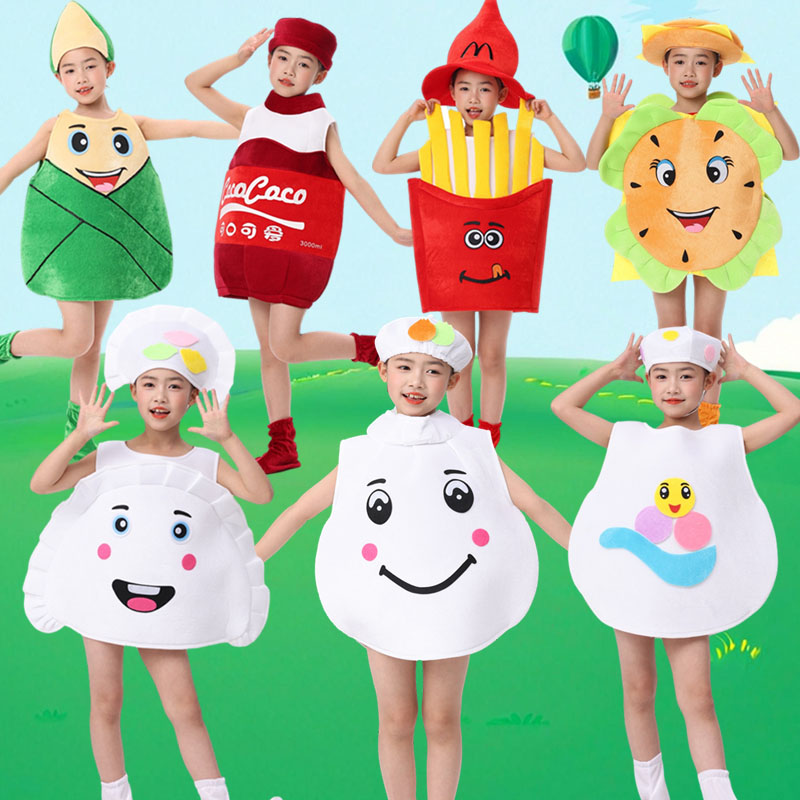 儿童食品演出服幼儿园食物表演服装可乐粽子包子饺子薯条汉堡衣服