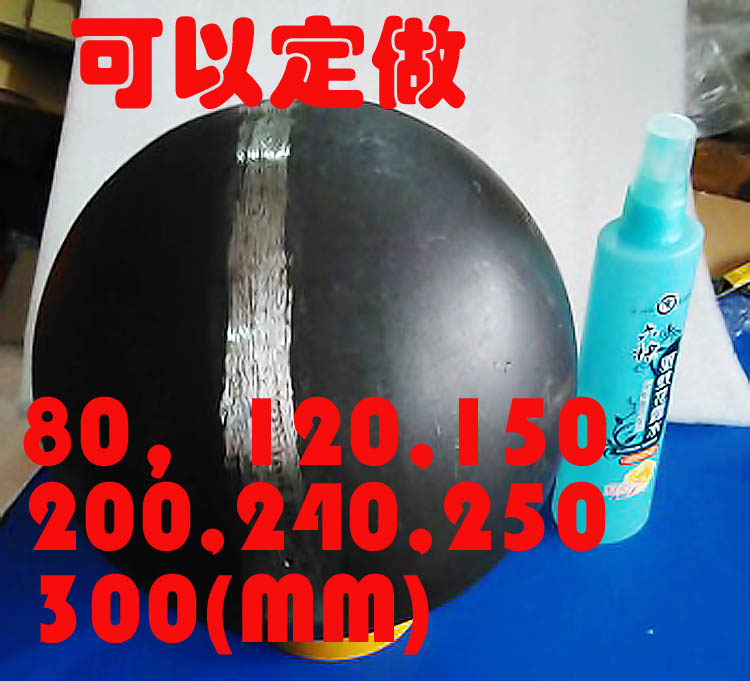 大钢球空心铁球200mm电镀健身球