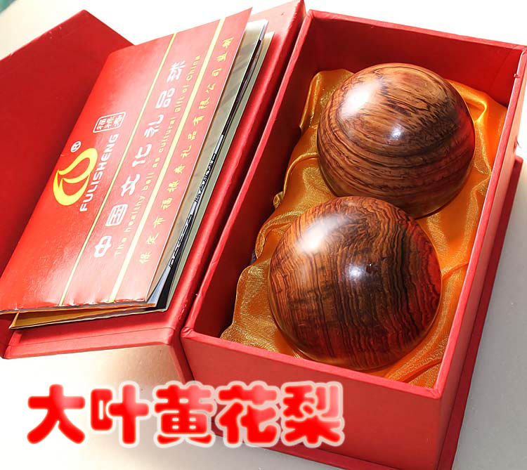 健身球木手球父亲节礼物保健球锻炼手玩黄花梨把件紫光檀球送长辈