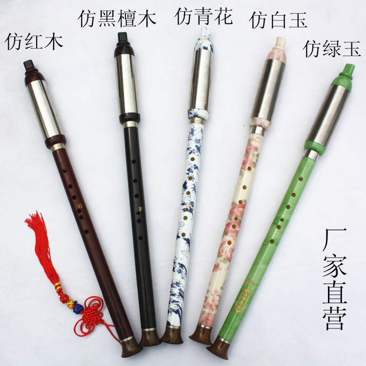 云南滇峰乐器胶木仿红木初学入门专业演奏儿童成人竖吹巴乌G调F调