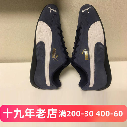 Puma复古麂皮运动休闲赛车板鞋