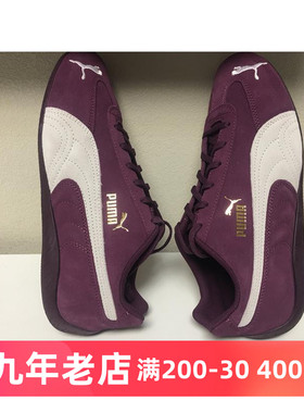 PUMA彪马Speedcat Shield SD男低帮反毛皮酒红色复古赛车鞋387272
