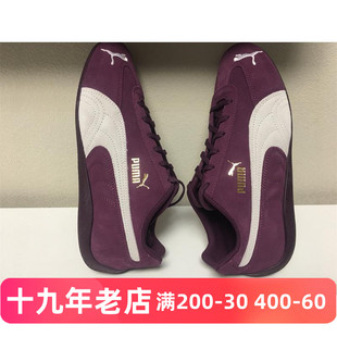 PUMA彪马Speedcat Shield SD男低帮反毛皮酒红色复古赛车鞋387272