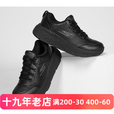 斯凯奇男女休闲厚底皮鞋