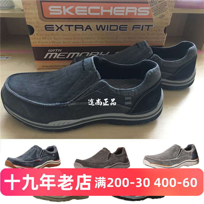 SKECHERS斯凯奇男帆布鞋一脚蹬低帮板鞋运动休闲鞋帆船鞋 64109