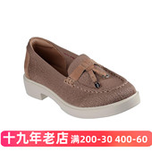 Skechers斯凯奇方跟一脚蹬增高女鞋 针织透气套脚乐福鞋 159035