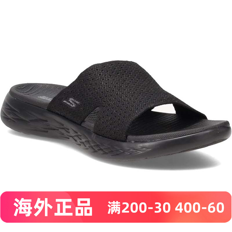 斯凯奇女力针织平底减震黑凉拖鞋