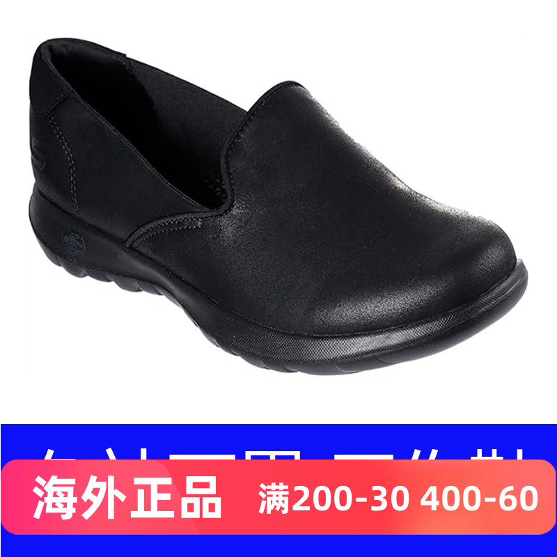 斯凯奇一脚蹬圆头黑工作鞋