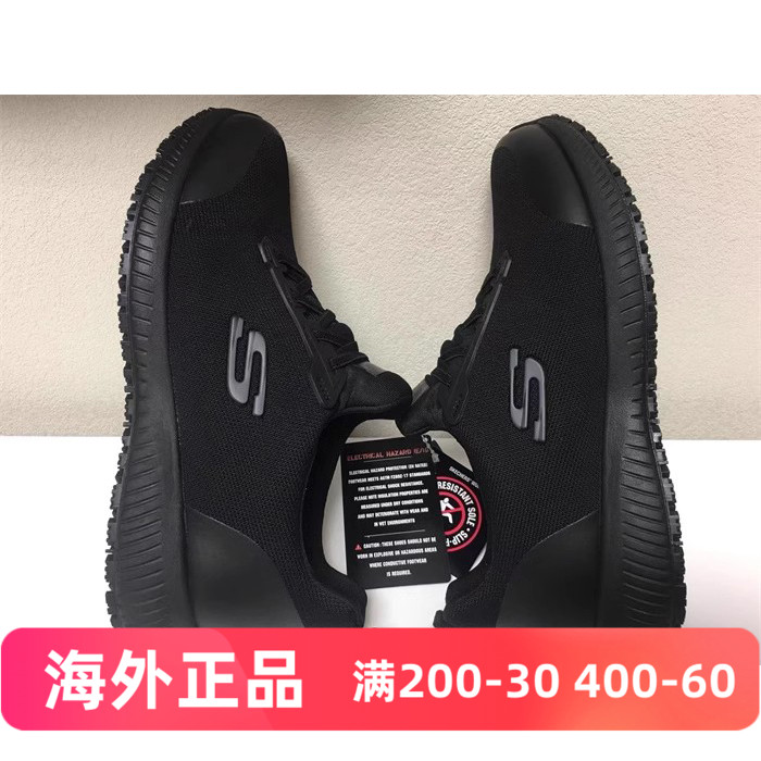 斯凯奇女士防滑黑运动休闲鞋
