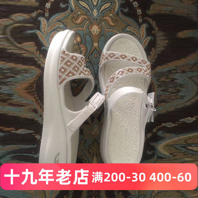 斯凯奇足弓支撑串珠可调节鞋带魔术贴缓冲减震厚底坡跟增高夏凉鞋