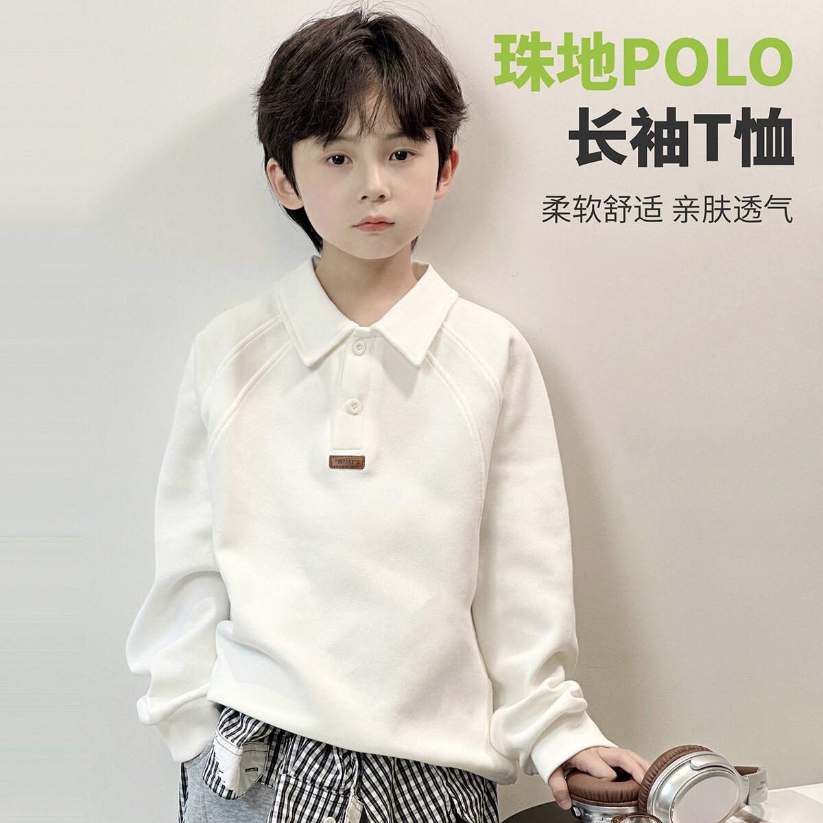 童装痞帅polo领卫衣男款春秋季翻领外套26春季中大童内搭打底衫潮