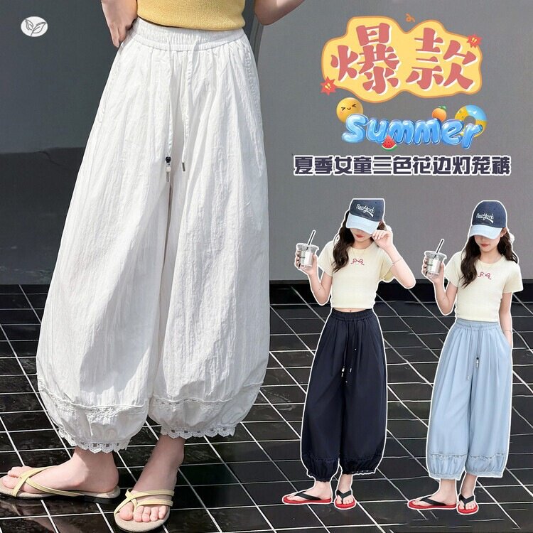 女童2026年夏季新款休闲轻薄镂空花边九分裤女孩显瘦萝卜裤防蚊裤
