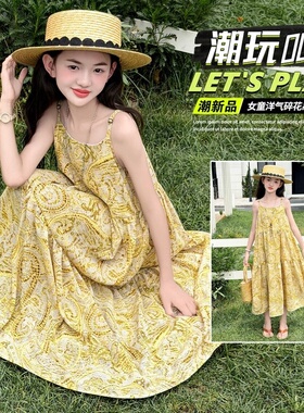 2026新款夏季度假风黄色吊带连衣裙夏装女孩长裙子夏天海边沙滩裙