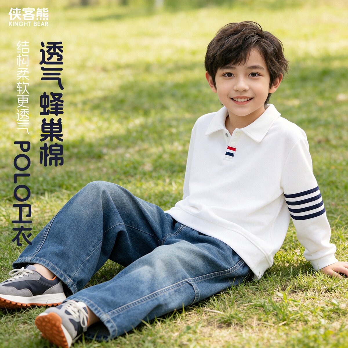 童装男童长袖休闲T恤6年春季儿童polo衫男孩卫衣中大童运动上衣潮