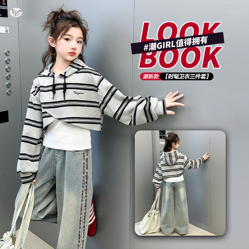 女童春装2026年新款条纹短卫衣牛仔裤三件套中大儿童韩范早春套装