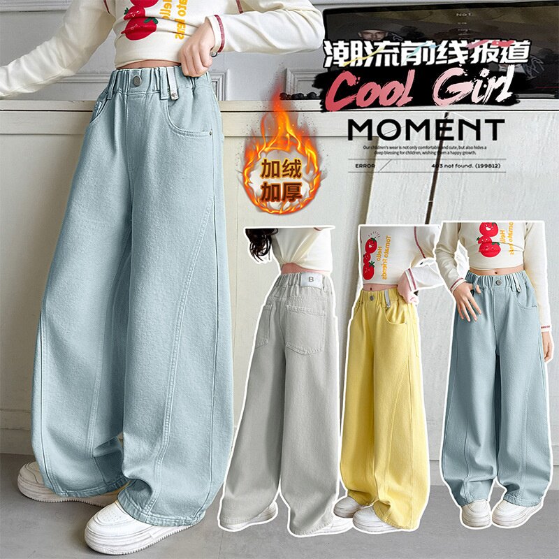 女童牛仔裤秋冬加绒新款中大童时髦洋气弯刀裤儿童直筒宽松阔腿裤