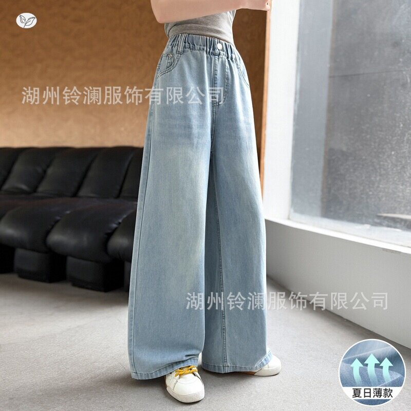 女童裤子夏季薄款2026新款女孩大童天丝牛仔裤初中生夏天阔腿裤潮