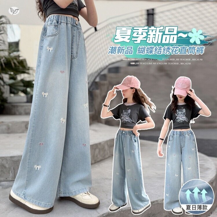 女童天丝牛仔裤子冰丝夏季新款防蚊裤长裤女孩大童休闲超好看薄款