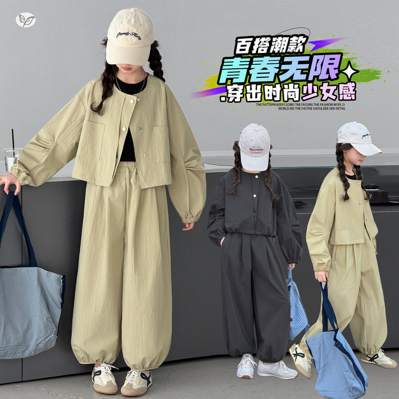 女童简约时尚套装2026年春季新款中大童工装外套阔腿裤两件套洋气