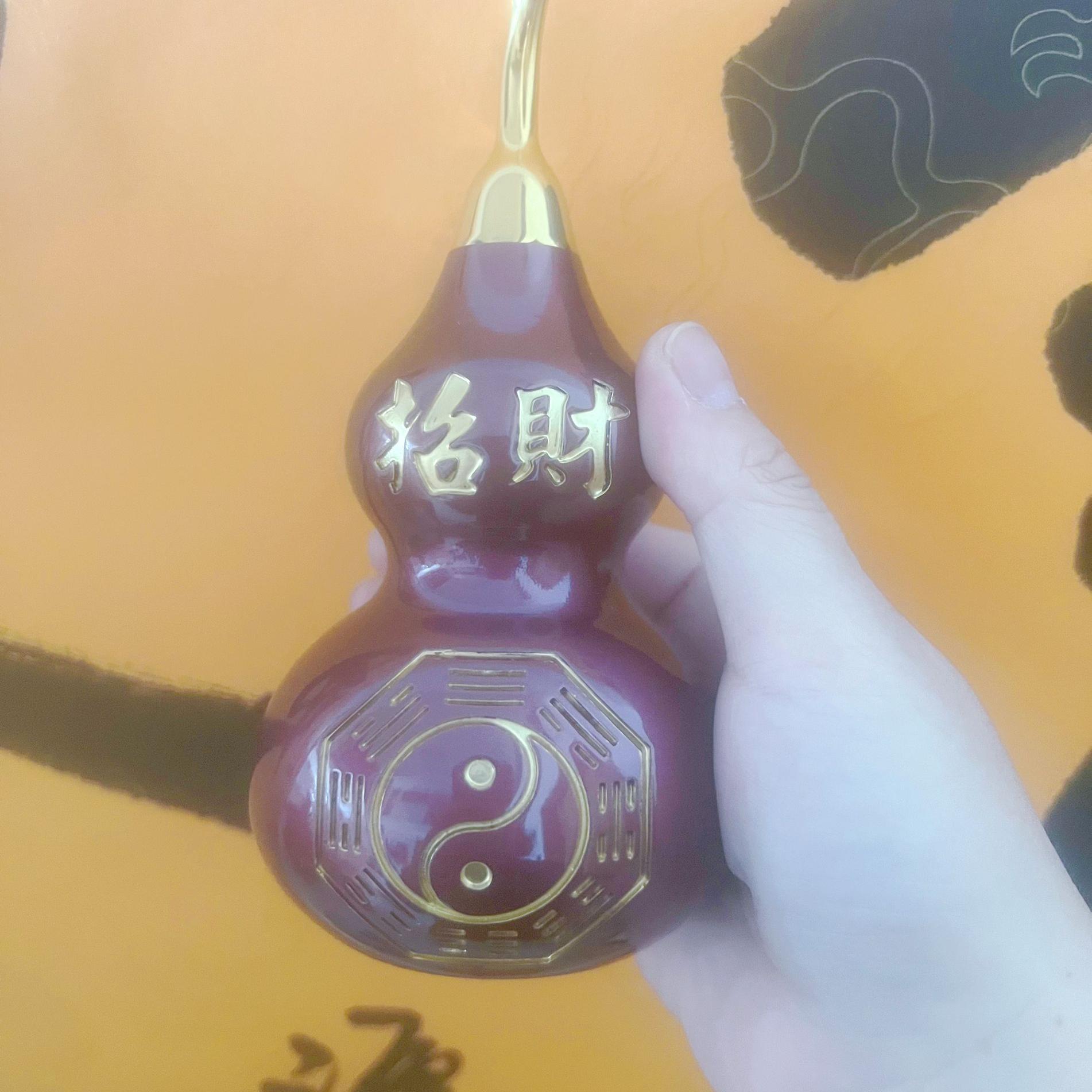 紫金葫芦邵伟华正品吉祥物招某财镇某宅平某安九紫离火