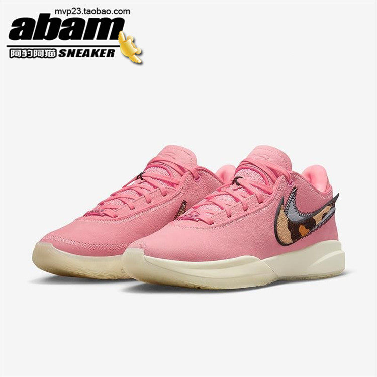 nike lebron 20 ep詹姆斯20粉色低帮篮球鞋dq3827-900 fj4956-300